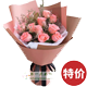 ���������������Ƽ�